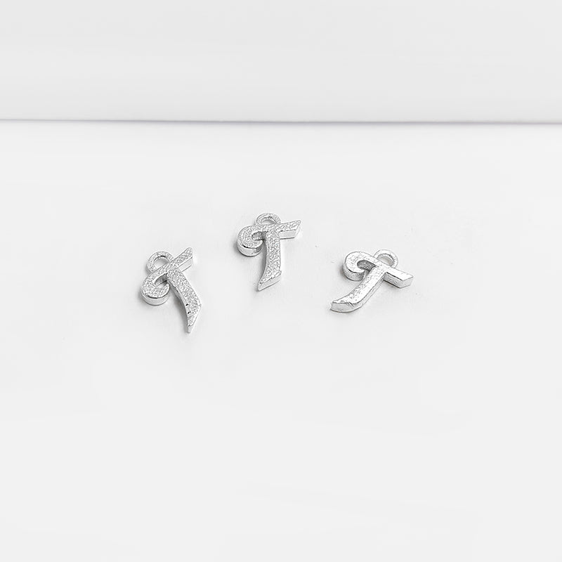 Handcrafted Silver Overlay Over Copper alphabet “T” charm from India with polished textured silver finish for handmade jewelry designs.